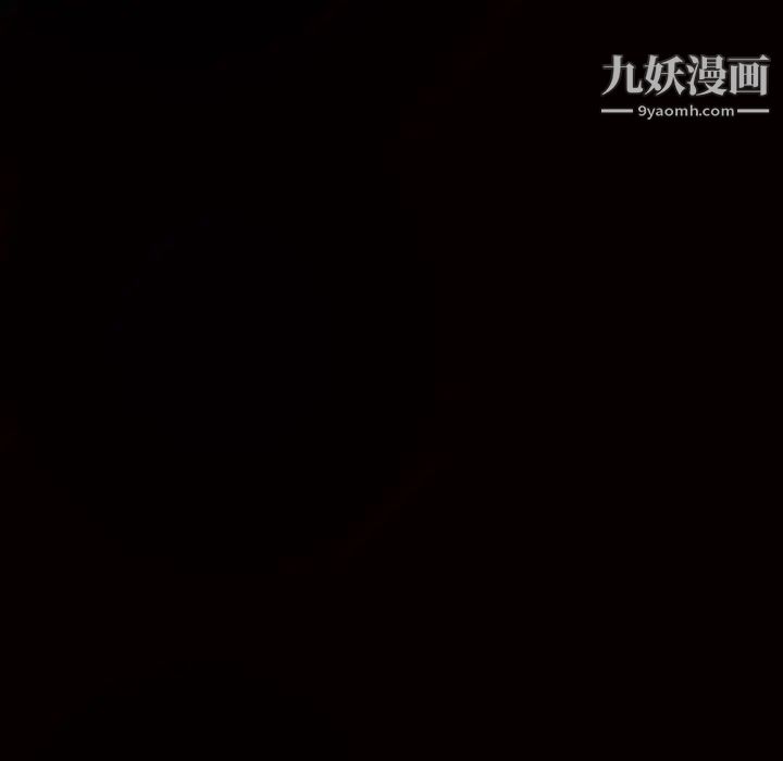 《枷锁》漫画 第31话