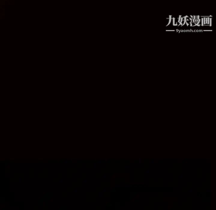 《枷锁》漫画 第32话