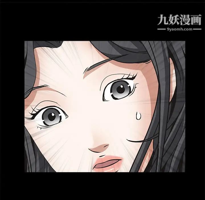 《枷锁》漫画 第32话