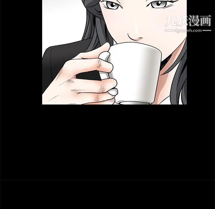 《枷锁》漫画 第32话
