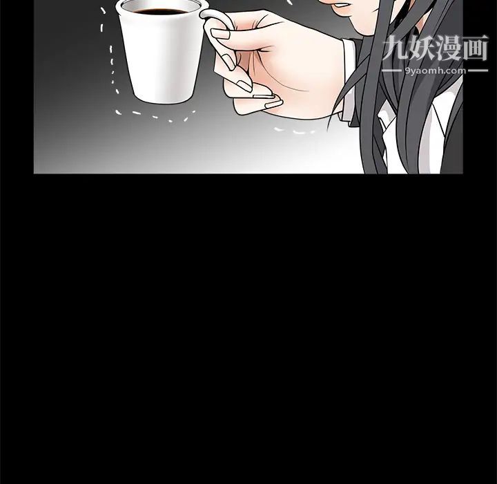 《枷锁》漫画 第32话