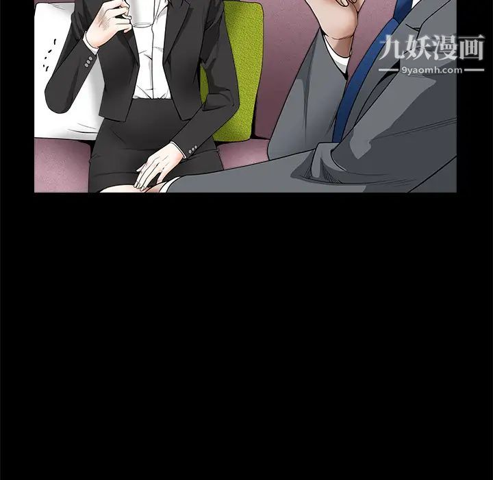 《枷锁》漫画 第32话