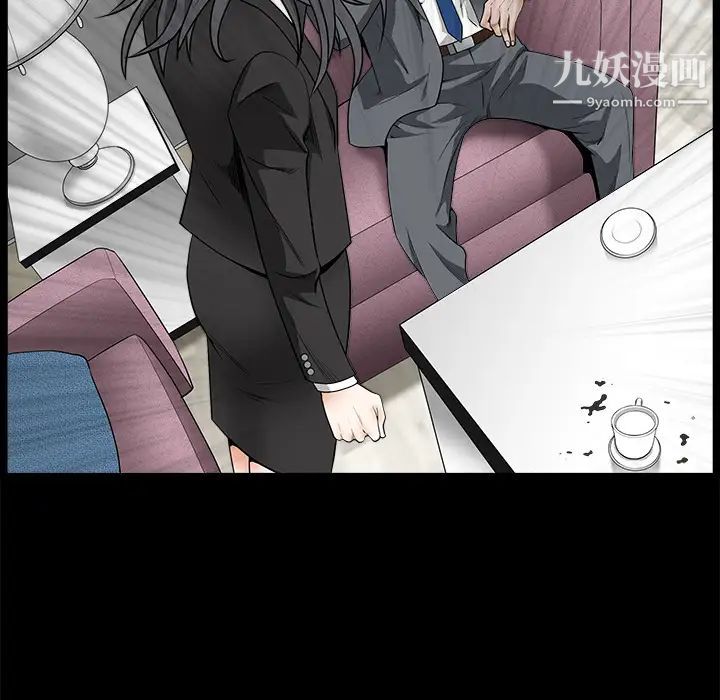 《枷锁》漫画 第32话