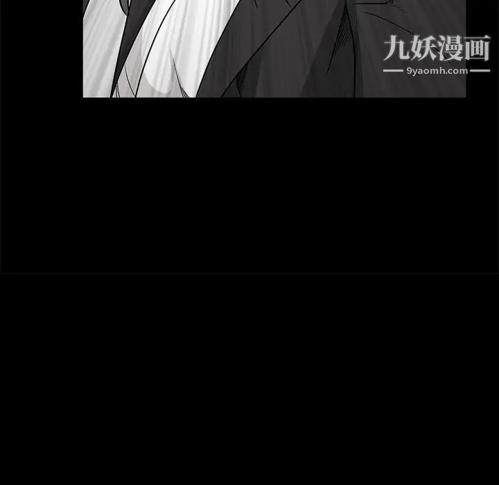 《枷锁》漫画 第32话