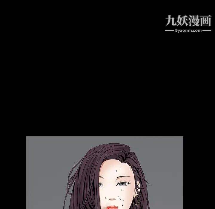 《枷锁》漫画 第32话
