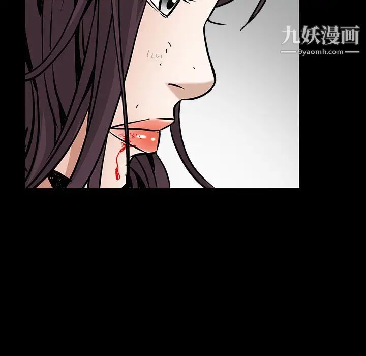 《枷锁》漫画 第32话