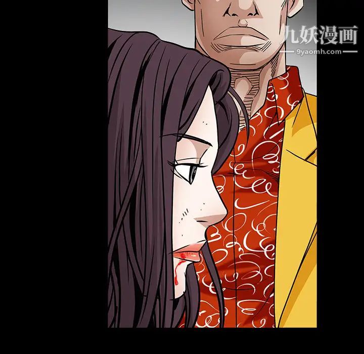 《枷锁》漫画 第32话