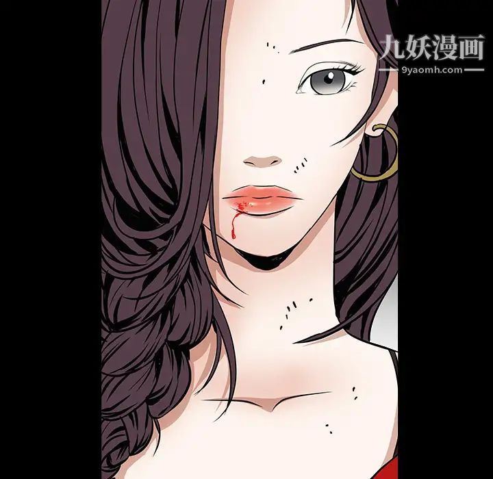 《枷锁》漫画 第32话