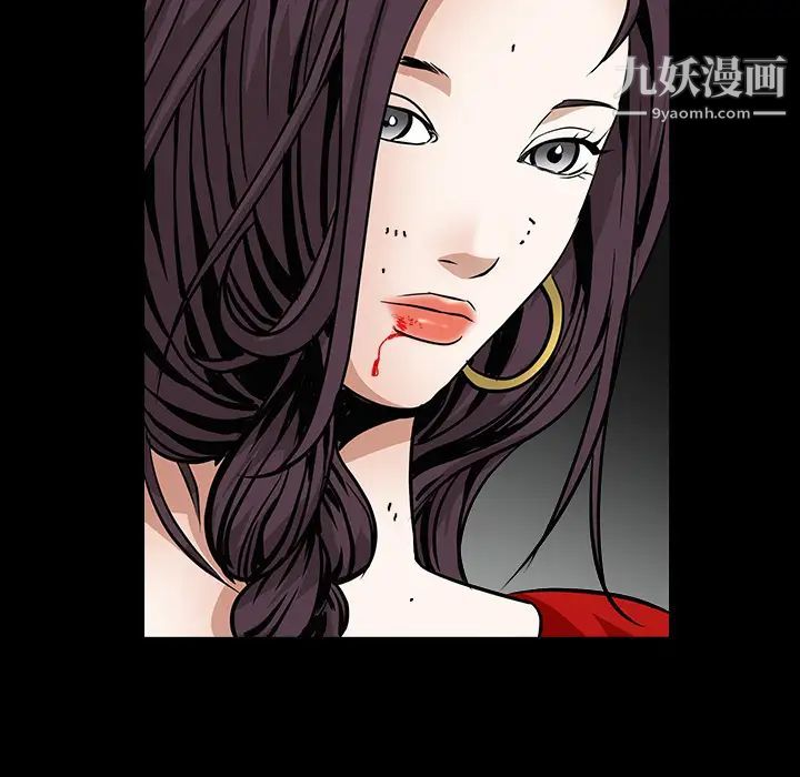 《枷锁》漫画 第32话