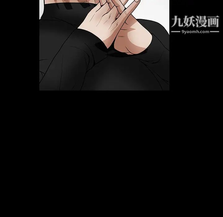 《枷锁》漫画 第32话