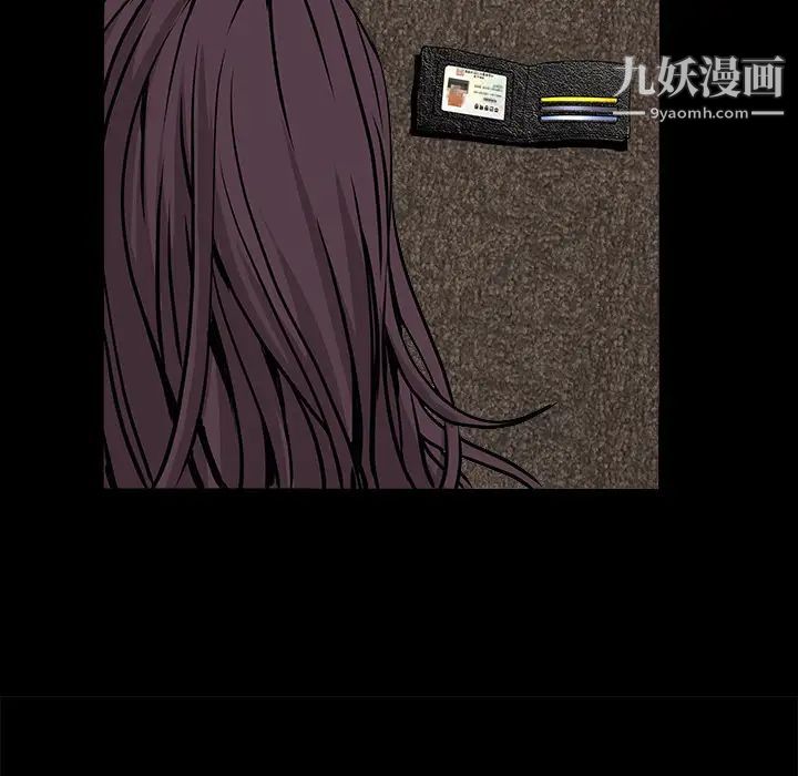 《枷锁》漫画 第32话