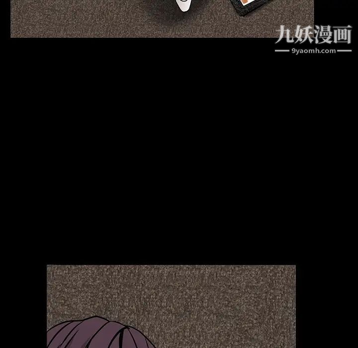 《枷锁》漫画 第32话