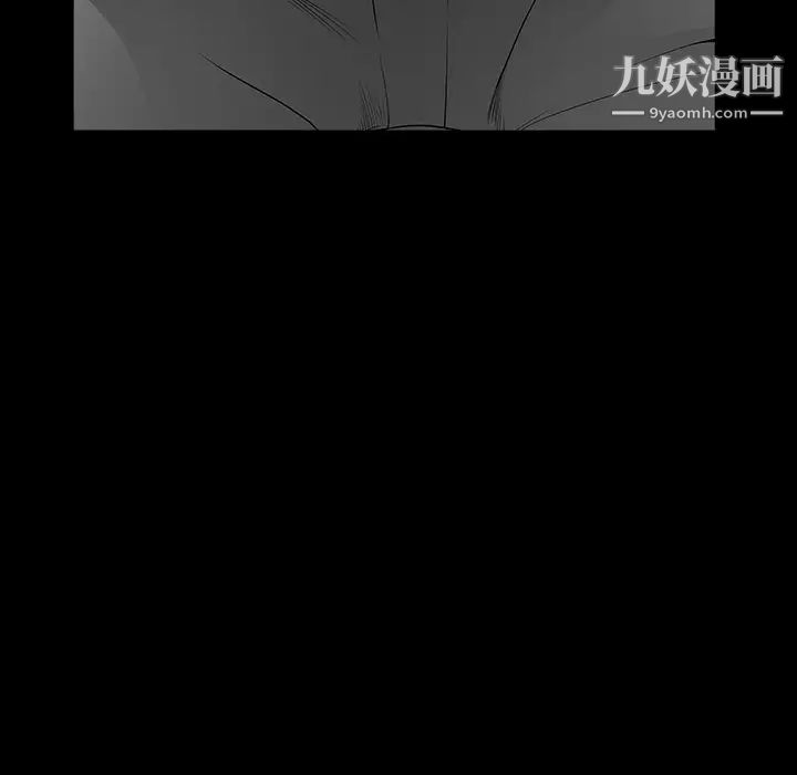 《枷锁》漫画 第32话