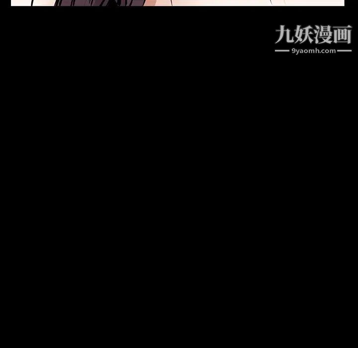 《枷锁》漫画 第32话