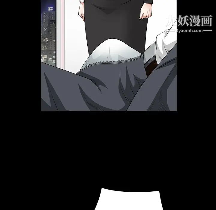 《枷锁》漫画 第32话