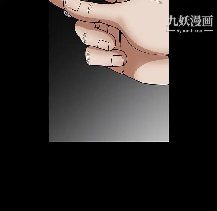《枷锁》漫画 第32话