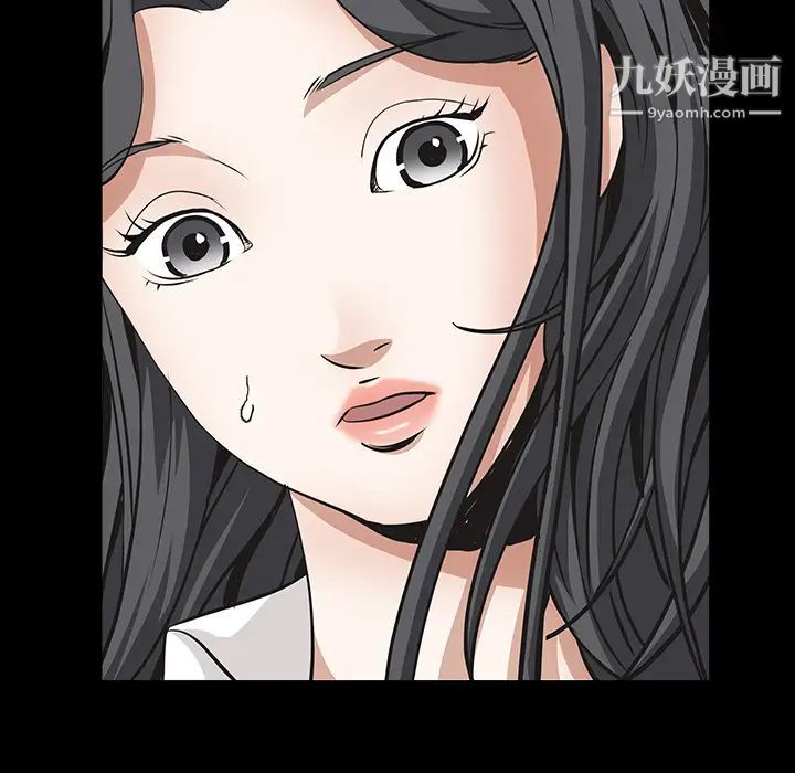《枷锁》漫画 第32话