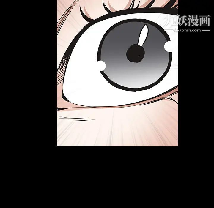 《枷锁》漫画 第32话