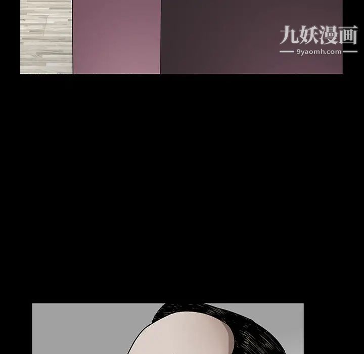 《枷锁》漫画 第32话