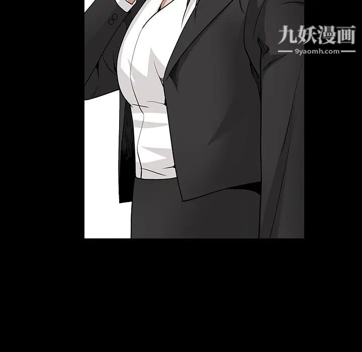《枷锁》漫画 第32话