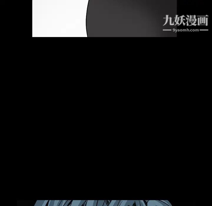 《枷锁》漫画 第32话