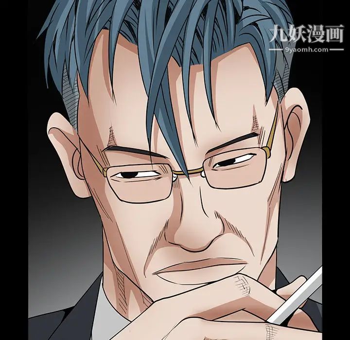 《枷锁》漫画 第32话