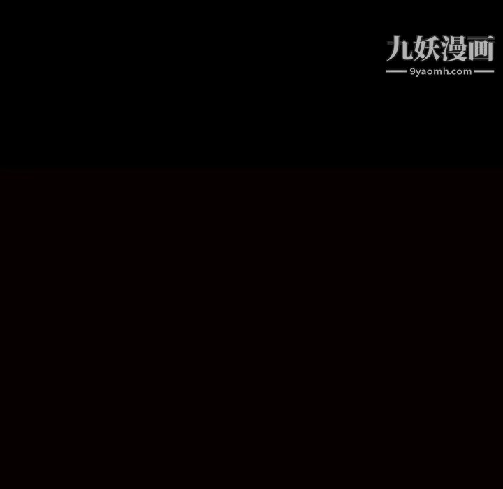 《枷锁》漫画 第32话