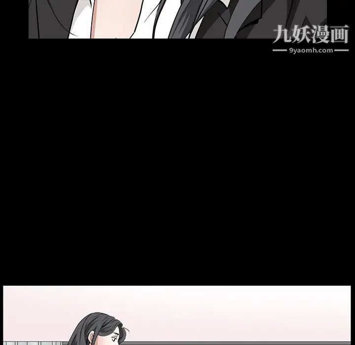 《枷锁》漫画 第33话