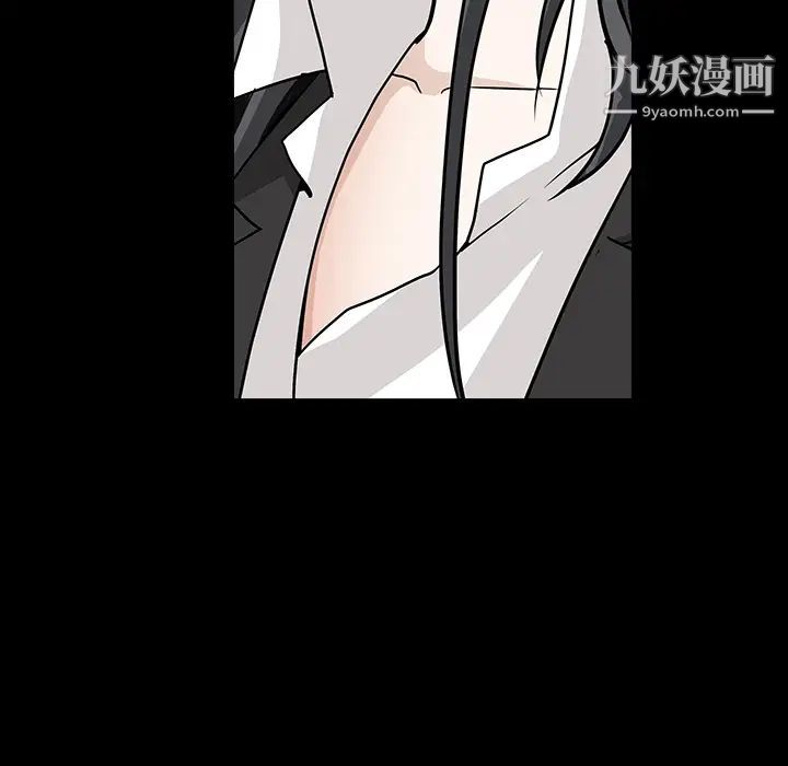《枷锁》漫画 第33话