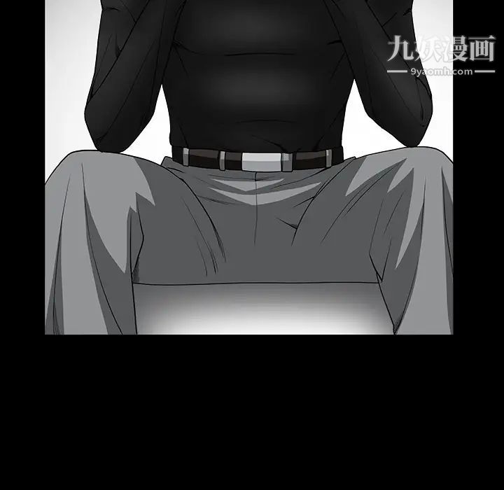 《枷锁》漫画 第33话