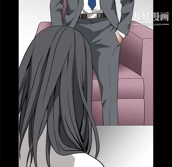《枷锁》漫画 第33话