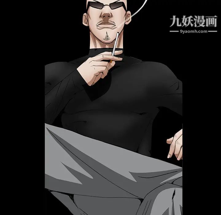 《枷锁》漫画 第34话