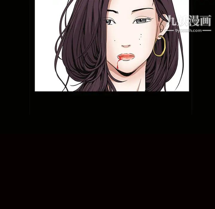 《枷锁》漫画 第34话