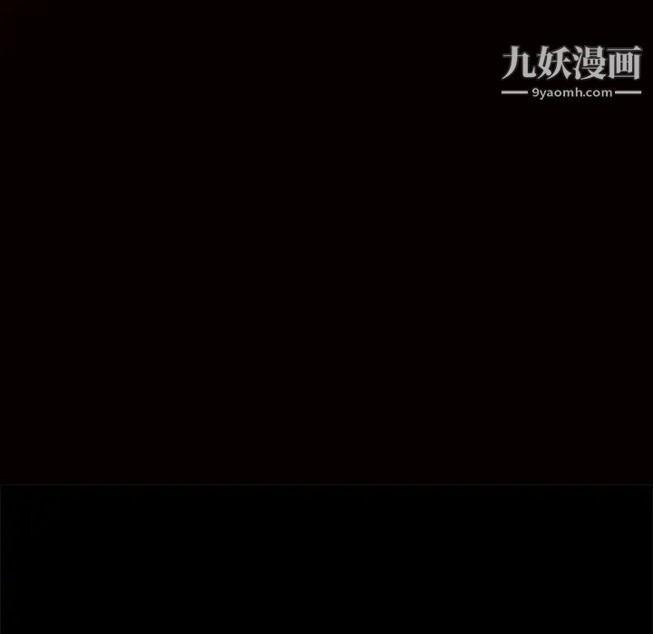 《枷锁》漫画 第34话