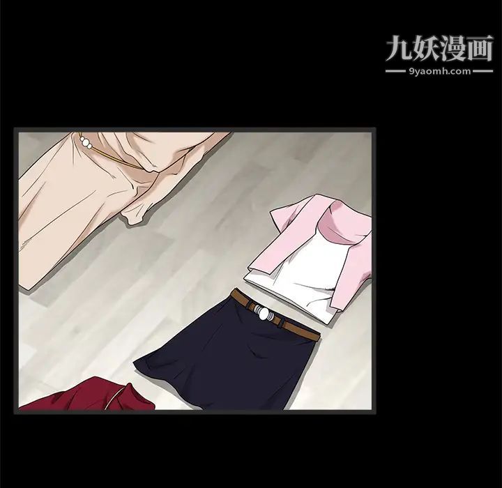 《枷锁》漫画 第34话