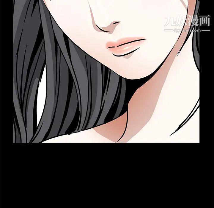 《枷锁》漫画 第34话