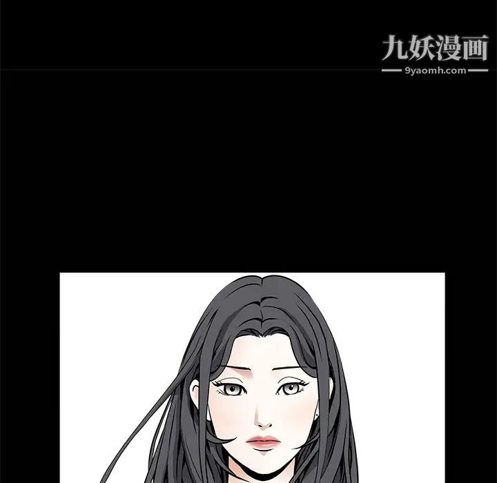 《枷锁》漫画 第34话