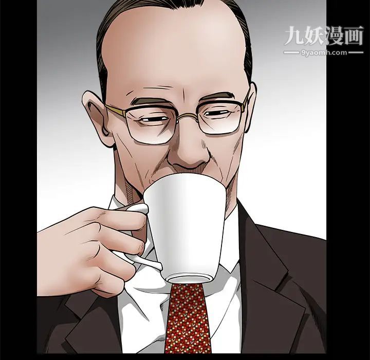 《枷锁》漫画 第34话