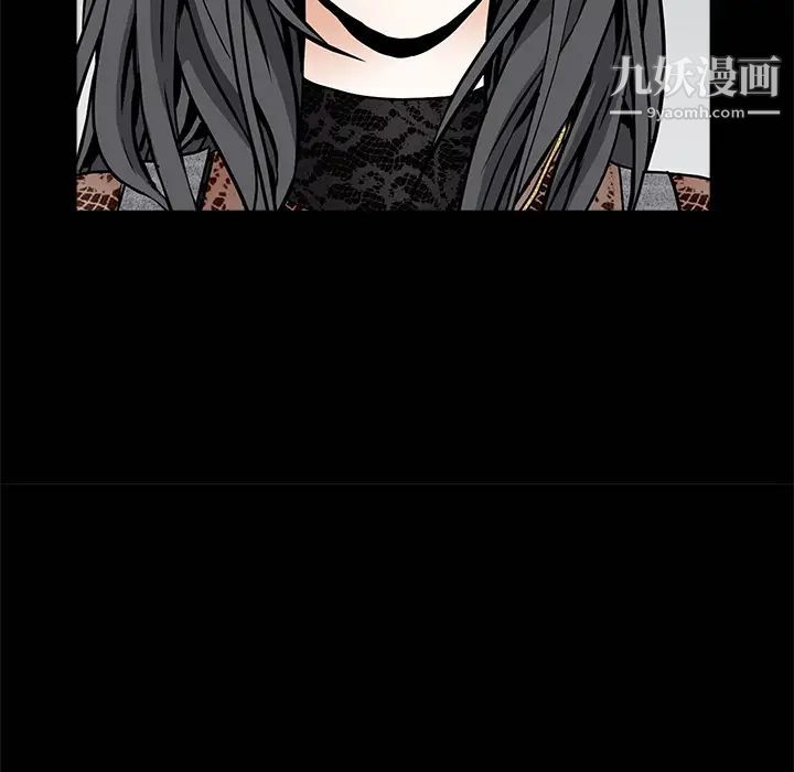 《枷锁》漫画 第34话
