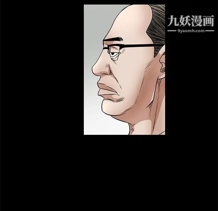 《枷锁》漫画 第34话