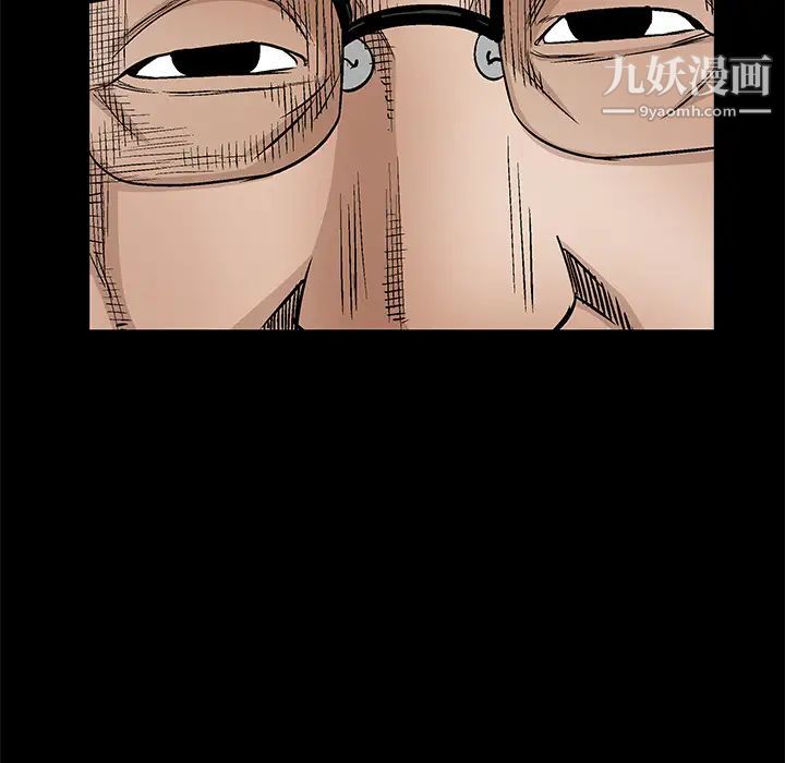 《枷锁》漫画 第34话