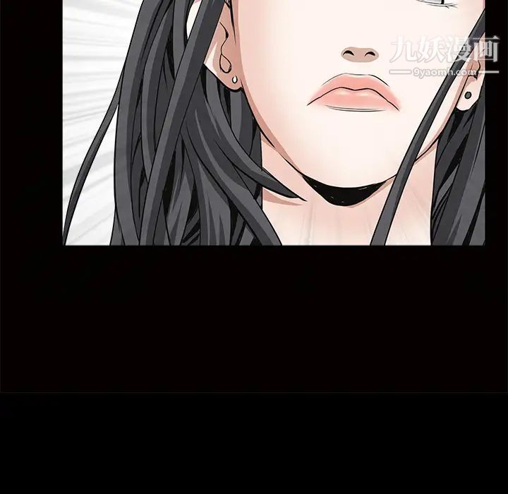 《枷锁》漫画 第34话