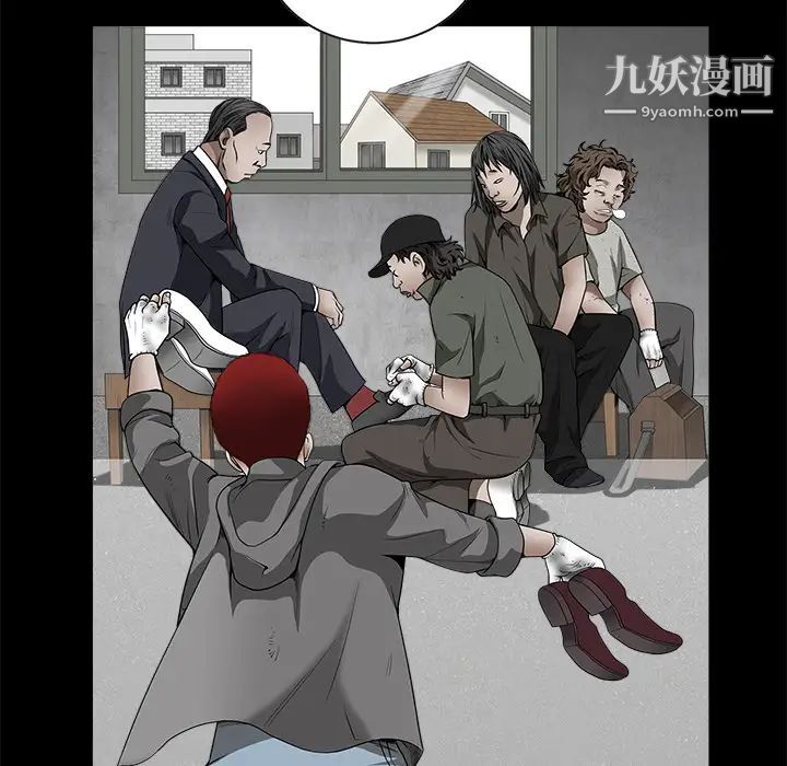 《枷锁》漫画 第34话