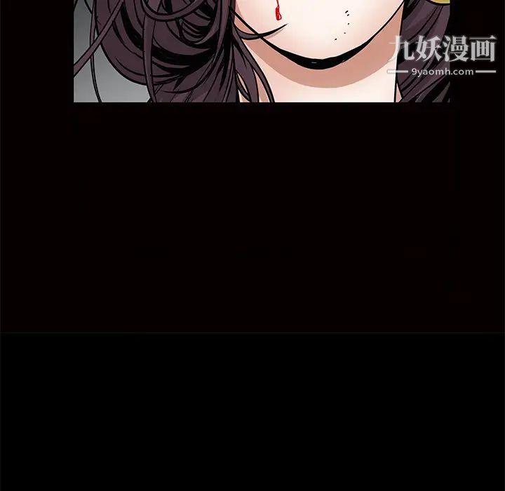 《枷锁》漫画 第34话