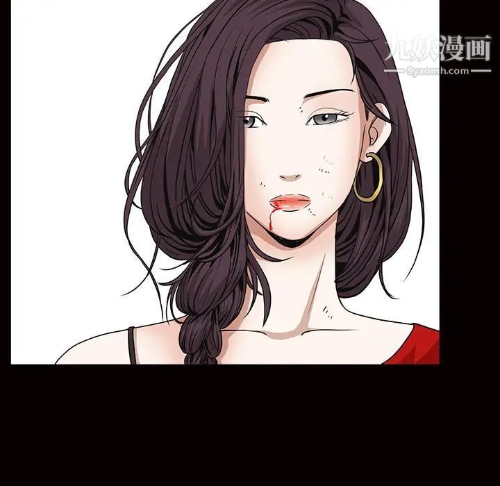 《枷锁》漫画 第34话
