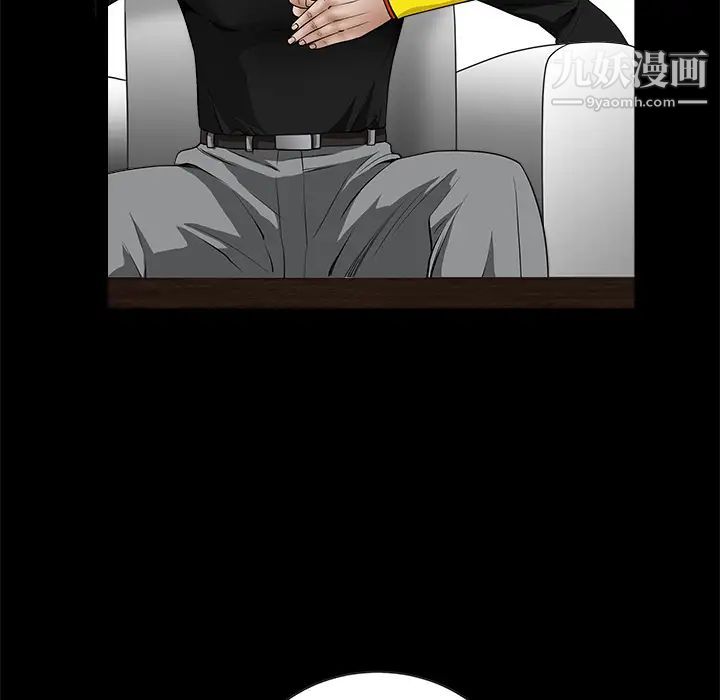 《枷锁》漫画 第34话