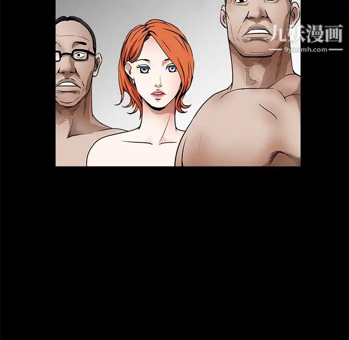 《枷锁》漫画 第34话
