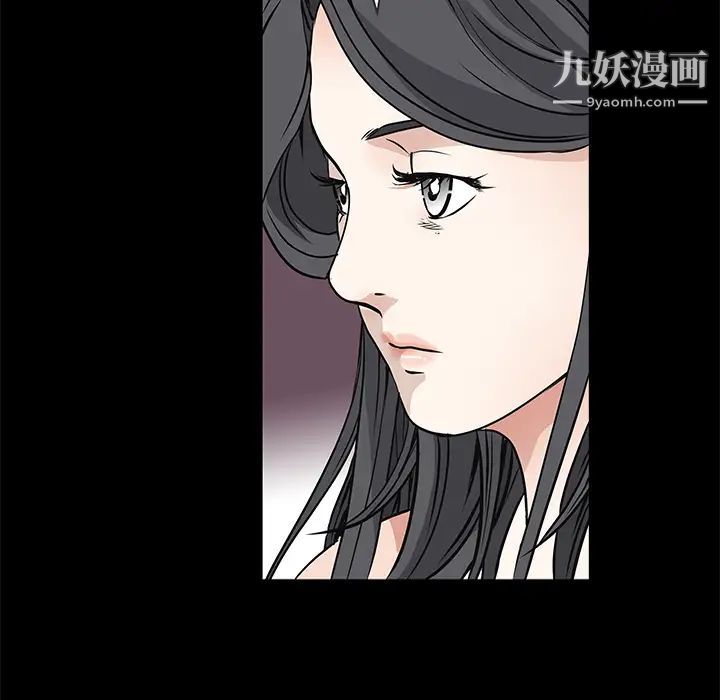 《枷锁》漫画 第34话
