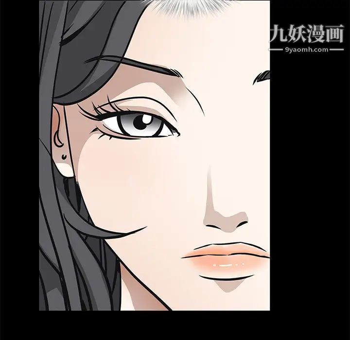 《枷锁》漫画 第34话