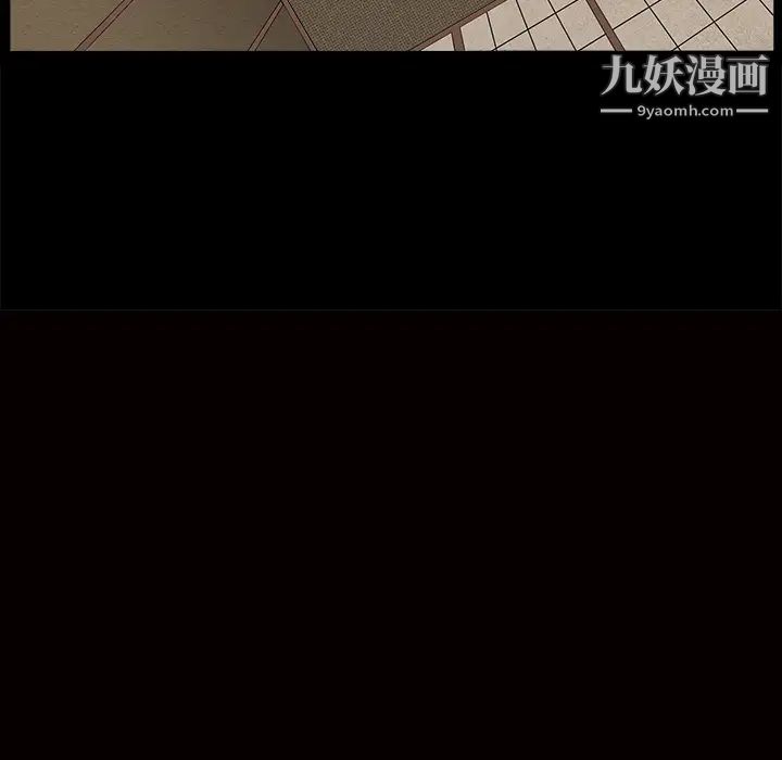 《枷锁》漫画 第34话